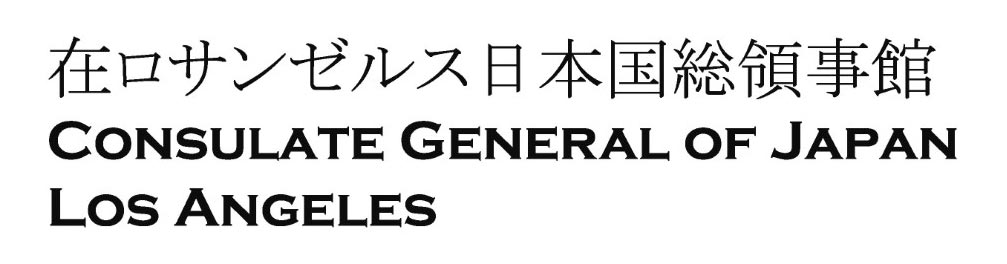 Consulate General of Japan Los Angeles