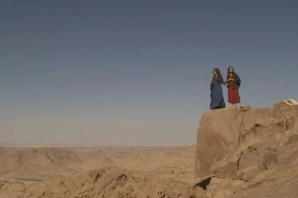 Jebel Banat Thumbnail