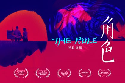 The Role (角色) Thumbnail