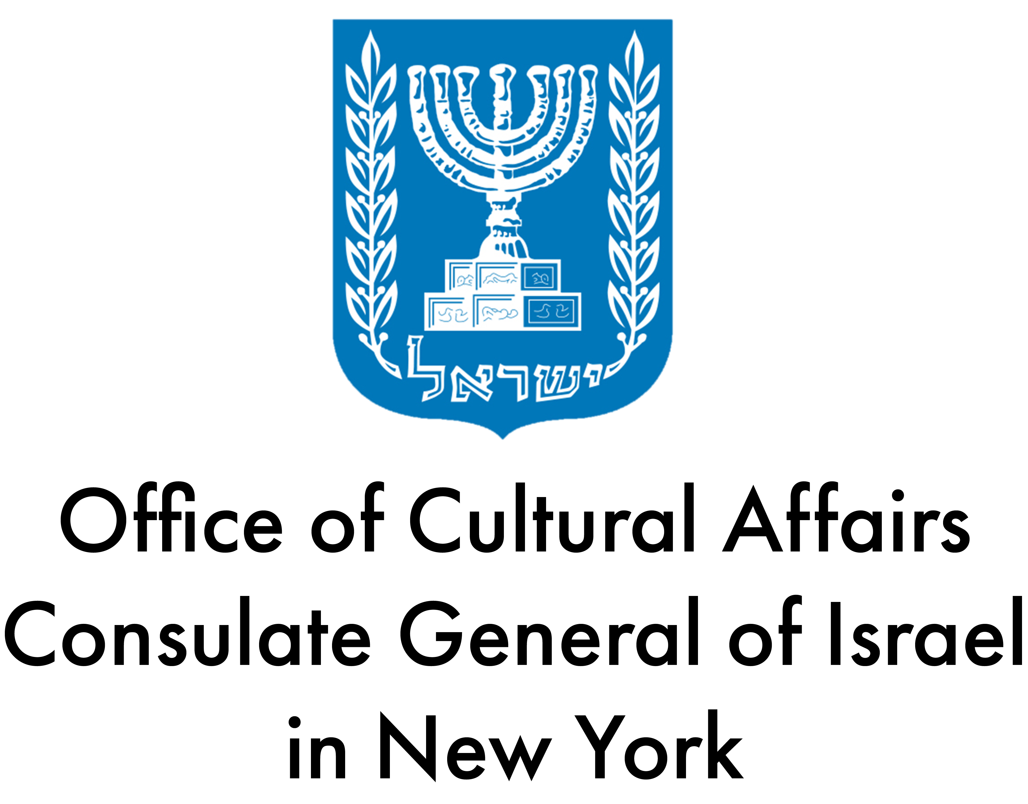 Israeli Consulate NY