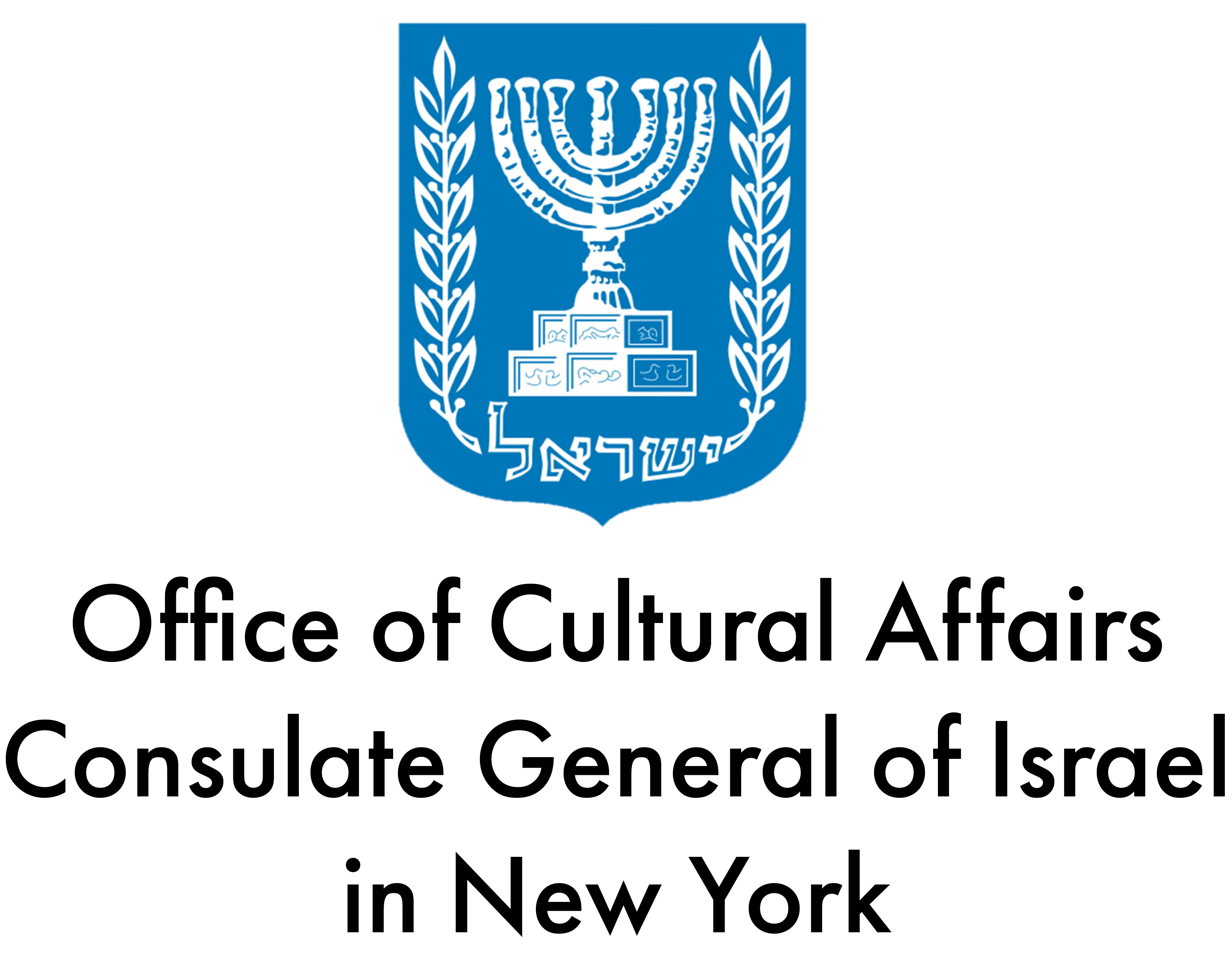 Israeli Consulate NY