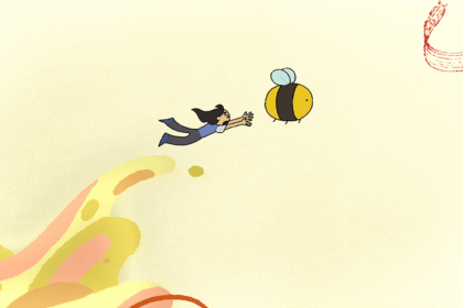 Beeline Thumbnail