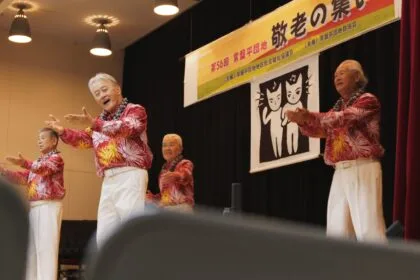 Tokiwadaira Danchi Thumbnail